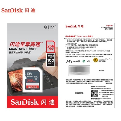 SanDisk闪迪存储卡SD卡数码相机高速大卡车载 导航汽车音响SD相机卡高清视频拍摄 SD相机卡（升级款）a23p