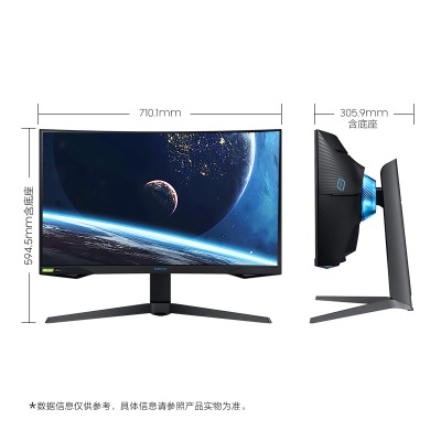 三星（SAMSUNG）32英寸 2K 240Hz 1000R曲面  量子点 1ms(GTG)  HDR600 TUV认证 G75T 电竞显示器a26