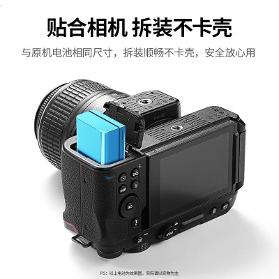 绿联（UGREEN）相机电池EN-EL25适用Nikon尼康Z50Z30ZFC微单电池充电器套装配件Zfc全解码无反enel25电板配件a22gg