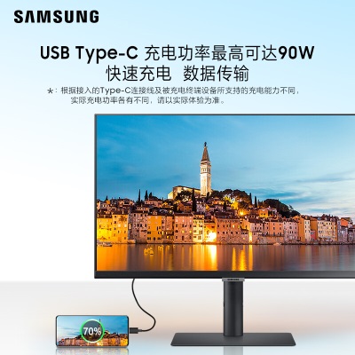 三星（SAMSUNG）27英寸 2K IPS 75Hz Type-C 90w FreeSync HDR  旋转升降 电脑显示器a26