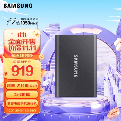 三星（SAMSUNG） 2TB Type-c USB 3.2 移动固态硬盘（PSSD） T7 灰色a25