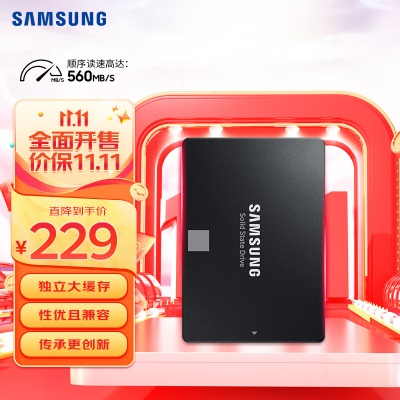 三星（SAMSUNG）8TB SSD固态硬盘 SATA3.0接口 870a25