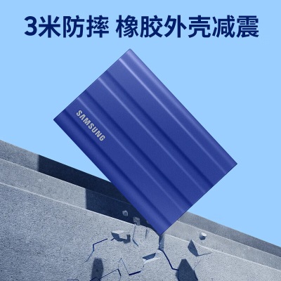 三星（SAMSUNG）2TB Type-c接口 移动固态硬盘（PSSD）T7 Shield 魔力蓝a25