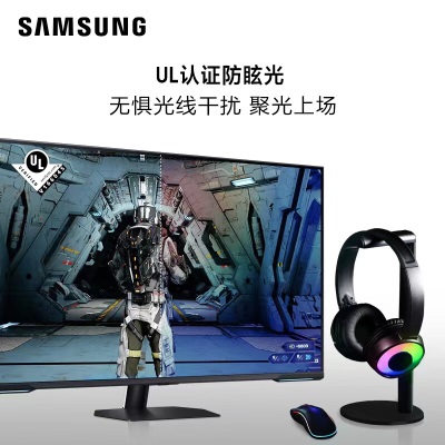 三星（SAMSUNG）43英寸 Mini LED 4K 144Hz 1ms(MPRT)  HDR600 Tizen 内置音箱 G70NC 电竞显示器a26