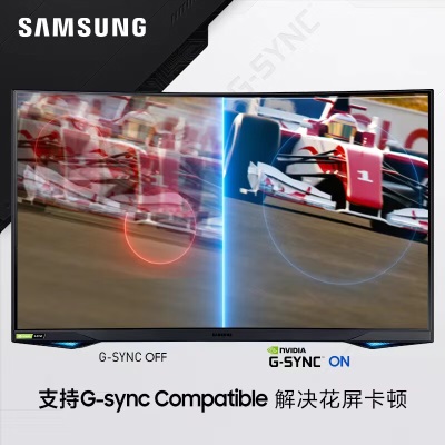 三星（SAMSUNG）32英寸 2K 240Hz 1000R曲面  量子点 1ms(GTG)  HDR600 TUV认证 G75T 电竞显示器a26