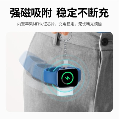 绿联 MFi认证苹果手表Apple Watch无线充电器通用iwatch8/7/6/SE2充电底座a22gg