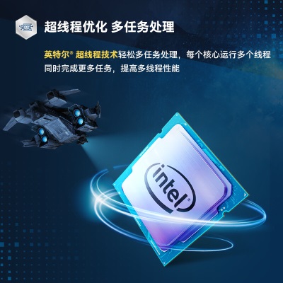 英特尔(Intel) i5-10400F 10代 酷睿 处理器 6核12线程 单核睿频至高可达4.3Ghza27k