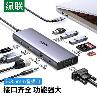 绿联 Type-C扩展坞USB-C拓展坞分线器HDMI转接头转换器适用苹果MacBook华为笔记本a22gg