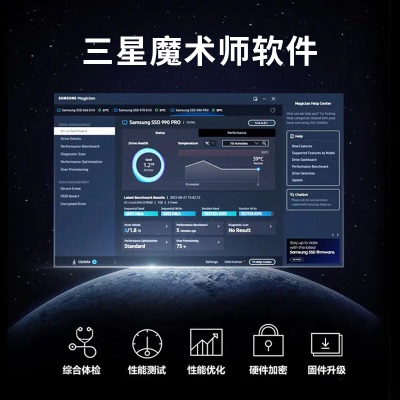 三星（SAMSUNG）1TB SSD固态硬盘 M.2接口(NVMe协议PCIe 4.0 x4) 990a25