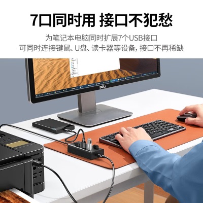 绿联 USB分线器 高速拓展7口2.0HUB集线器延长线 台式机笔记本电脑扩展坞一拖七 多接口转换器 黑色a22gg