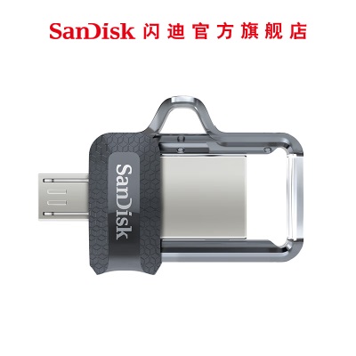 闪迪（SanDisk） U盘256GB SDDDD3双接口OTG安卓高速 接口手机电脑两用优盘大容量 256Ga23p