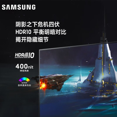 三星（SAMSUNG）27英寸 IPS FHD 240Hz 1ms(GTG)  HDR10 峰值400nit FreeSync 旋转升降 电竞显示器a26