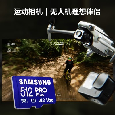 三星（SAMSUNG）512GB TF（MicroSD）存储卡PRO Plusa25