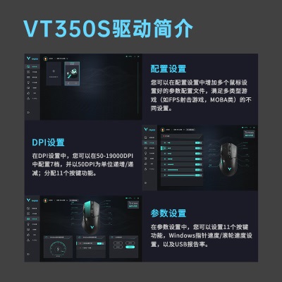 雷柏（Rapoo） VT350S 无线游戏鼠标 有线鼠标 电竞鼠标 原相3370游戏引擎 11键可编程 19000DPIa28