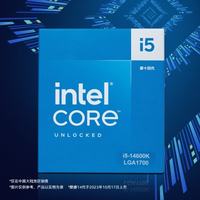 英特尔(Intel) i5-14600K 酷睿14代 处理器 14核20线程 睿频至高可达5.3Ghz 24M三级缓存a27k