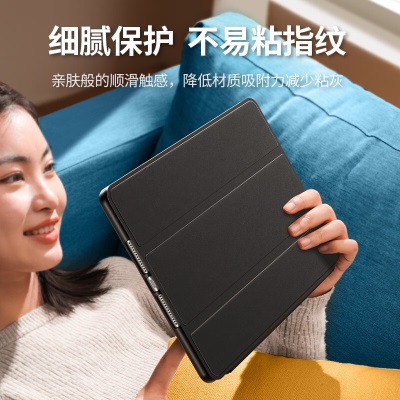 绿联 ipad9/8/7保护套 ipadPro/Air3平板mini5保护壳 带笔槽平板电脑防摔保护a22gg