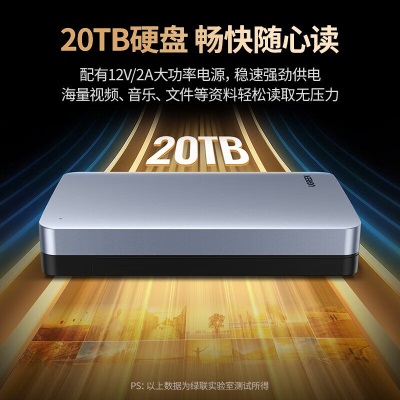 绿联USB3.1移动硬盘盒2.5 3.5英寸Type-CSATA串口台式笔记本机械固态ssd外置盒子a22gg