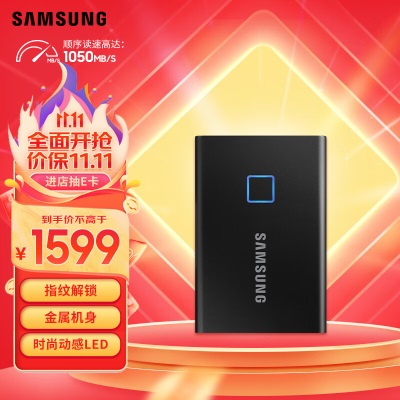 三星（SAMSUNG）2TB Type-c接口 移动固态硬盘（PSSD）T7 Shield 魔力蓝a25