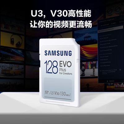 三星（SAMSUNG）256GB SD存储卡EVO Plusa25