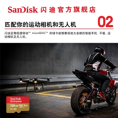 闪迪(SanDisk)存储卡大容量U3/V30/4K高速TF卡手机无人机内存卡microtf卡航拍版 高速读取160MB/S航拍版 128Ga23p