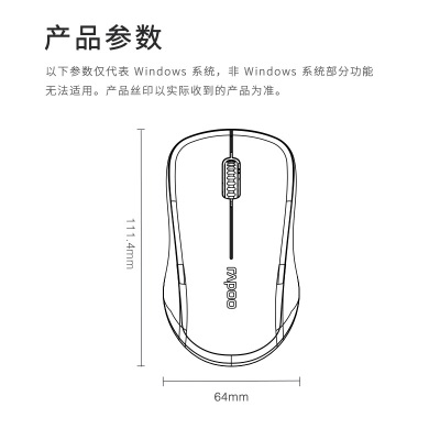 雷柏（Rapoo） 1680 无线鼠标 办公鼠标 轻音鼠标 便携鼠标 对称鼠标 笔记本鼠标 电脑鼠标 商务鼠标a28