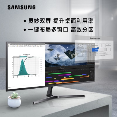 三星（SAMSUNG）34英寸 WQHD带鱼屏  FreeSync 可壁挂 灵妙双屏 超广视角 高清显示器a26