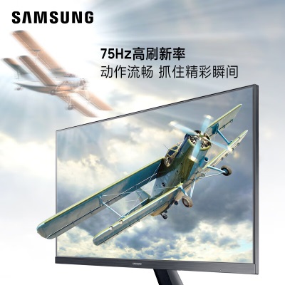 三星（SAMSUNG）27英寸 IPS FHD FreeSync 75Hz  窄边框爱眼  电脑办公显示器a26