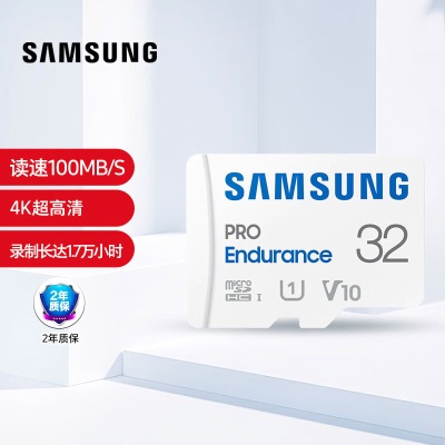 三星（SAMSUNG）32GB TF（MicroSD）存储卡a25