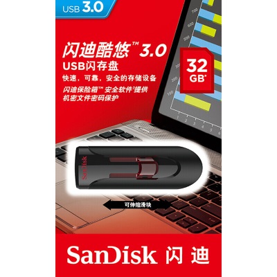 闪迪（SanDisk） U盘256G USB3.0 CZ600黑色高速读写加密保护车载手机U盘大容量 256Ga23p