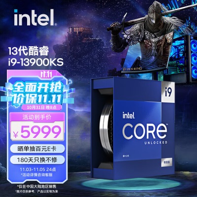 英特尔(Intel) i5-10400F 10代 酷睿 处理器 6核12线程 单核睿频至高可达4.3Ghza27k