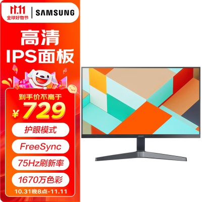 三星（SAMSUNG）24英寸 FHD 60Hz 高对比度 不闪屏 低蓝光 HDMI 电脑办公显示器a26