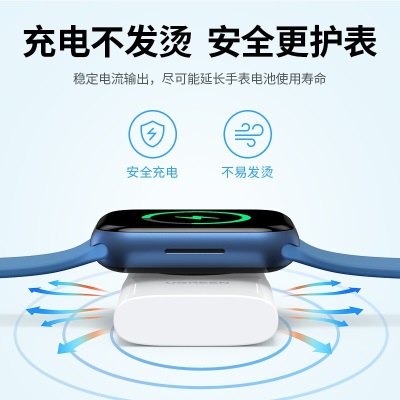 绿联 MFi认证苹果手表Apple Watch无线充电器通用iwatch8/7/6/SE2充电底座a22gg