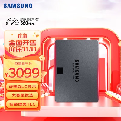 三星（SAMSUNG）8TB SSD固态硬盘 SATA3.0接口 870a25