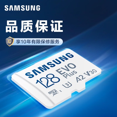 三星（SAMSUNG）128GB TF存储卡 U1 V10 A1读速130MB/s适用手机平板无人机 TF卡EVO PLUS读速130MB/s 128Ga25