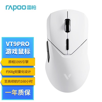 雷柏（Rapoo） V2M无线游戏鼠标接收器 4K无线电竞技术NXP芯片 支持4KHz回报率 适用VT9/VT3S系列a28