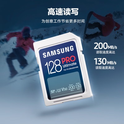 三星（SAMSUNG）128GB SD存储卡Ultimate U3 V30 4K超高清拍摄 相机内存卡a25