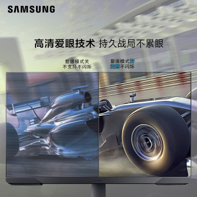 三星（SAMSUNG）27英寸 FHD 165Hz  FreeSync 旋转升降 可壁挂 窄边框 爱眼模式 电竞显示器a26