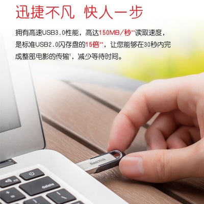 闪迪（SanDisk） USB3.0高速U盘CZ73酷铄容量512g银色金属外壳时尚外观电脑办公优盘 高速读取150MB/S 512Ga23p