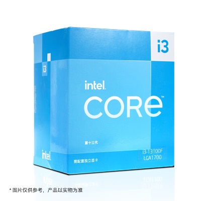 英特尔(Intel) i3-13100F 13代 酷睿 处理器 4核8线程 睿频至高可达4.5Ghz 12M三级缓存a27k