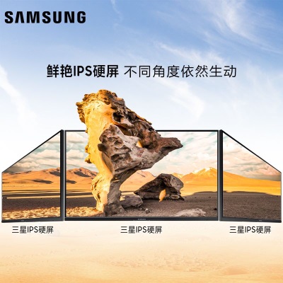 三星（SAMSUNG）27英寸 2K 75HZ IPS广视角旋转升降商用电脑显示器a26