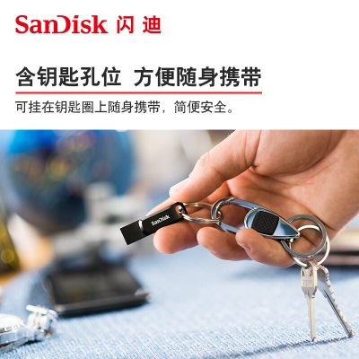 闪迪（SanDisk） U盘商务办公U盘USB3.1优盘Type-C手机高速读写双接口手机电脑两用a23p