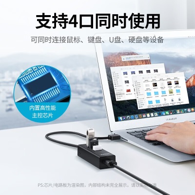 绿联 USB2.0分线器 扩展多接口 一拖四多功能 hub集线器 带供电口 适用苹果笔记本台式机电脑a22gg