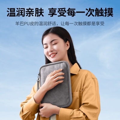 绿联 ipad pro内胆包保护套平板电脑配件键盘收纳包 适用11英寸苹果/联想小米华为平板电脑 iPad平板收纳包【适用于11英寸内设备】a22gg