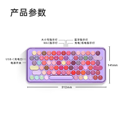 雷柏（Rapoo） ralemo Pre 5彩妆紫 无线蓝牙机械键盘 乐萌键盘 女生键盘 无线2.4G/蓝牙/有线多模键盘a28