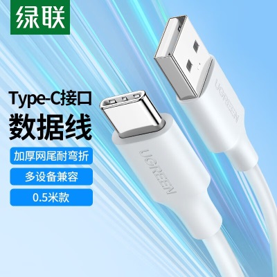 绿联 苹果15充电线Type-C数据线3A快充线USB-C适用iPhone15ProMax/华为Mate60荣耀手机Carplay车载a22gg