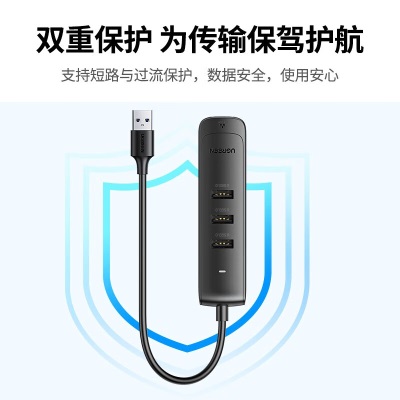 绿联 USB3.0分线器转千兆网口 笔记本外置有线网卡网线转接头扩展 适用华为电脑拓展HUB集线器 千兆网口+3.0HUB+C口供电a22gg