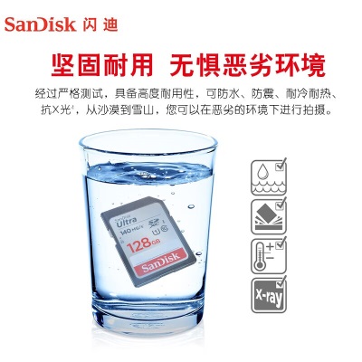 SanDisk闪迪存储卡 SD卡相机sd内存卡微单反存储卡Class10 高清拍摄  128G 读速达高140MB/sa23p