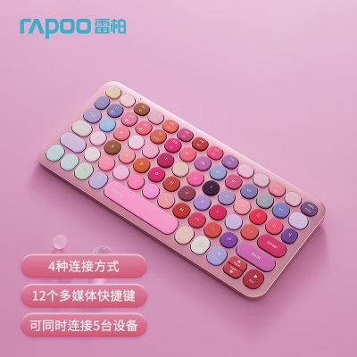 雷柏（Rapoo） Ralemo Pre2 多模无线键盘 商务办公小巧便携出行 5台设备快速切换a28