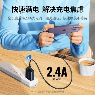 绿联（UGREEN） MFi认证苹果数据线快充线 通用iPhone14/13手机iPad平板充电器线 MFi认证Lightning快充线 黑色1米a22gg