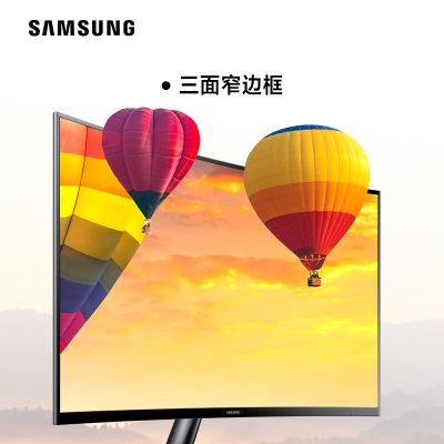 三星（SAMSUNG）24英寸 FHD 75Hz 曲面 高对比度 护眼 低蓝光不闪屏认证 FreeSync 电脑办公显示器a26